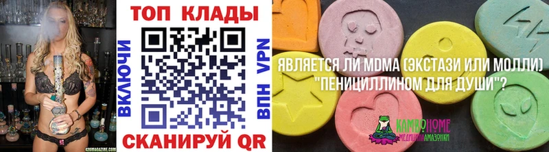 Где купить наркоту Можайск Бошки Шишки  КОКАИН  Гашиш 