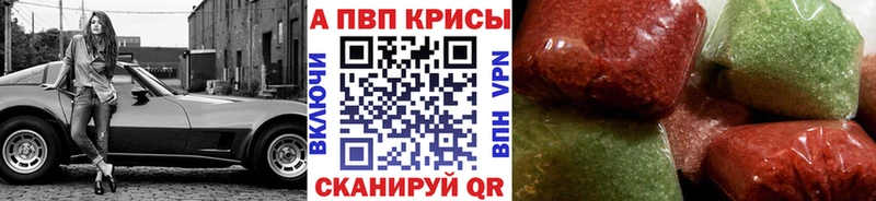 APVP мука Можайск