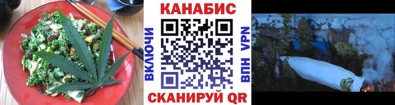Cannafood марихуана Можайск
