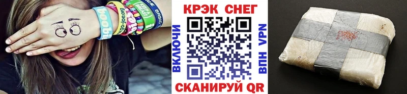 наркошоп  blacksprut ONION  Кокаин Fish Scale  Можайск 