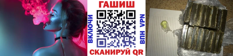 ГАШ гашик  Можайск 