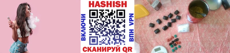 ГАШИШ ice o lator Можайск