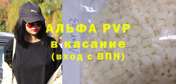 соль курить ск Липки