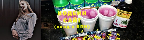 соль курить ск Липки