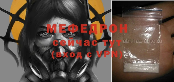 прущие крисы Лихославль