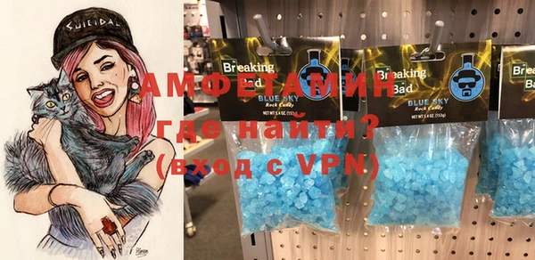 соль курить ск Липки