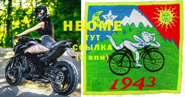 соль курить ск Липки