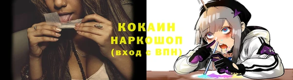 прущие крисы Лихославль