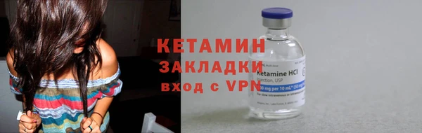 соль курить ск Липки