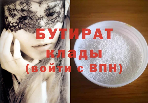 прущие крисы Лихославль