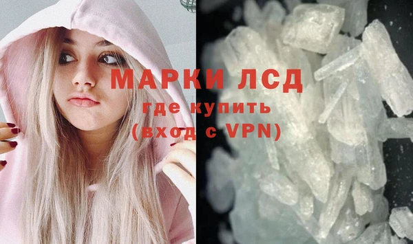 соль курить ск Липки