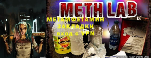 соль курить ск Липки