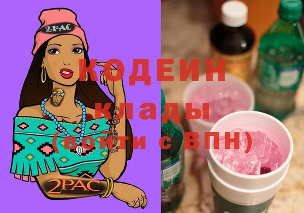 соль курить ск Липки