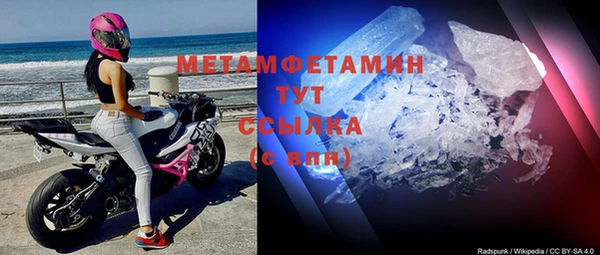 меф Зарайск