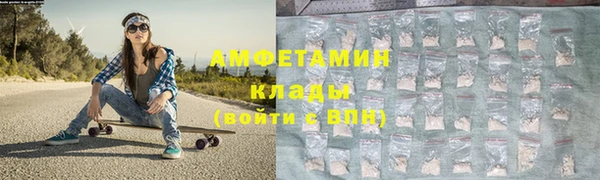 соль курить ск Липки