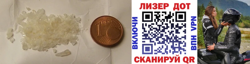 Лсд 25 экстази кислота  площадка официальный сайт  Можайск 