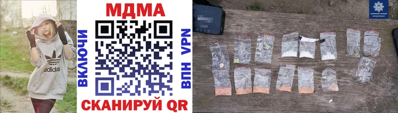 MDMA Molly  Можайск 