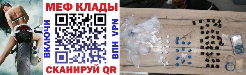 МЕФ mephedrone  это официальный сайт  Можайск 