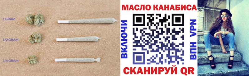 ТГК жижа  Можайск 