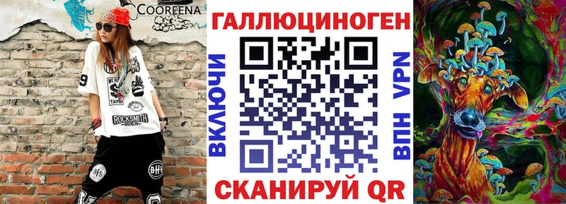 Галлюциногенные грибы ЛСД  как найти наркотики  Можайск 