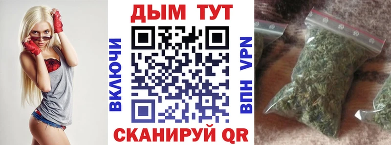 закладки  Можайск  Канабис планчик 